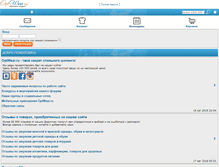 Tablet Screenshot of optwear.ru